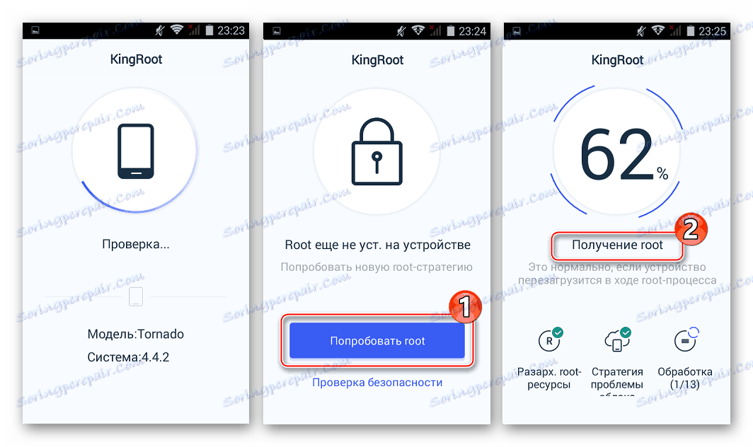 Explay Tornado процесс получения привилегий Суперпользователя