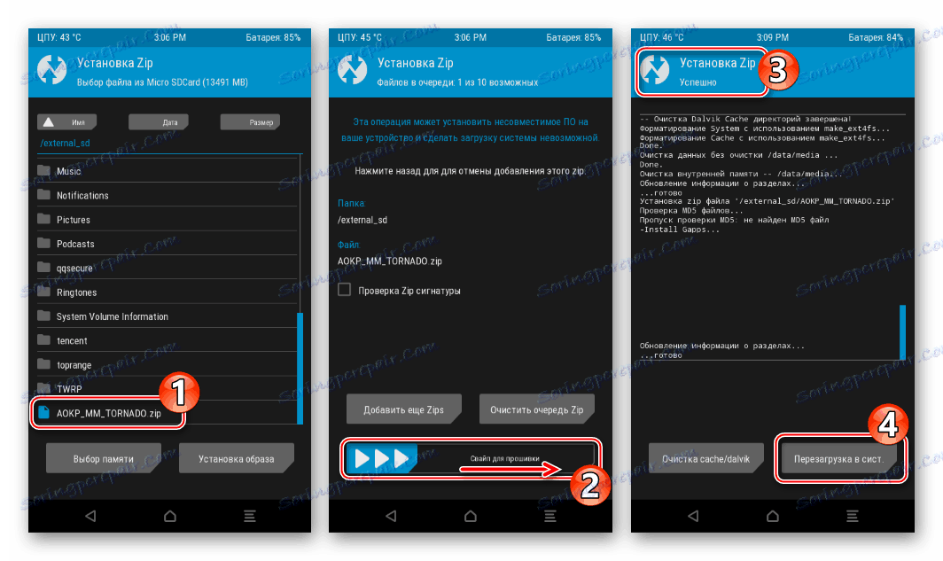 Explay tornado 3g прошивка