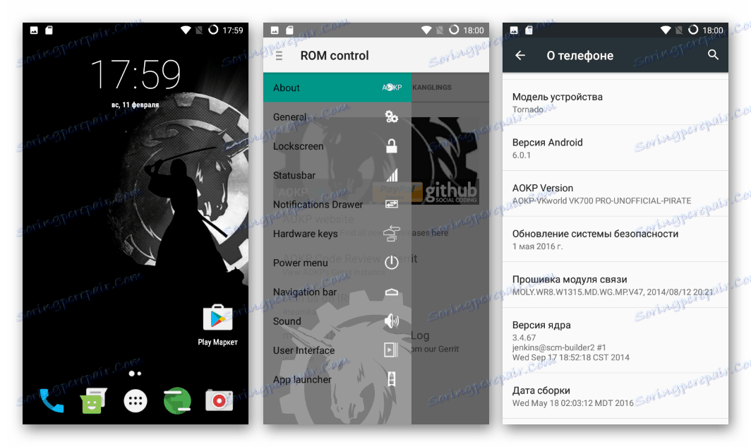 Explay Tornado интерфейс прошивки AOKP на базе Android 6.0