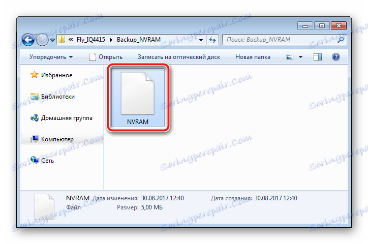 Fly IQ4415 Era Style 3 створений бекап NVRAM