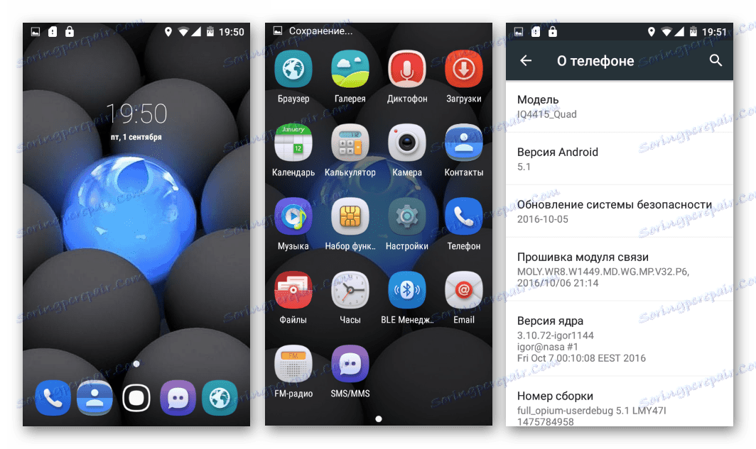 Fly IQ4415 Era Style 3 Android 5.1 скріншоти