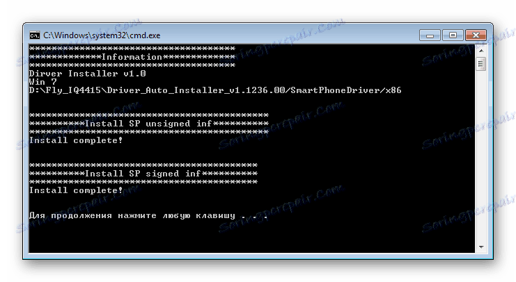Fly IQ4415 Era Style 3 установка драйверів завершена