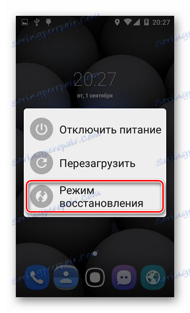 Fly IQ4415 Era Style 3 Перезавантаження в рекавери з Андроїд 5,1