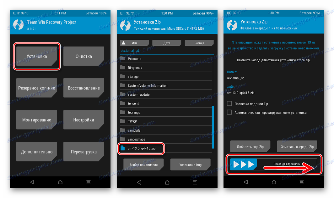 Fly IQ4415 Era Style 3 установка CyanogenMod 13 через TWRP