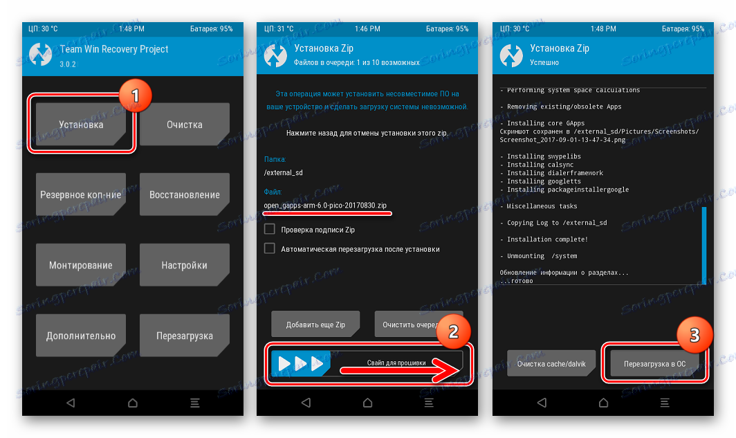 Fly IQ4415 Era Style 3 установка Gapps через TWRP