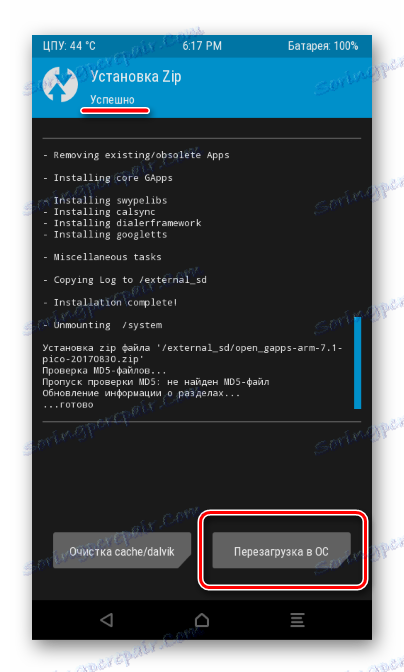 Fly IQ4415 Era Style 3 установка LineageOS и Gapps пакетом через TWRP завершена