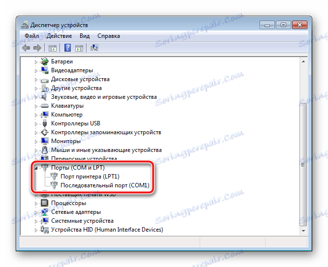 Fly IQ4415 Era Style 3 Диспетчер пристроїв розділ Порти COM і LPT