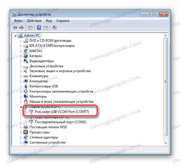 Fly IQ4415 Era Style 3 Диспетчер пристроїв Preloader USB VCOM Port