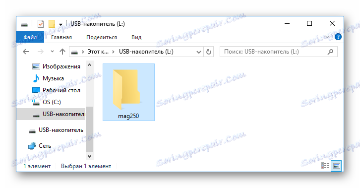 Priečinok MAG250 s bleskom na jednotke USB flash
