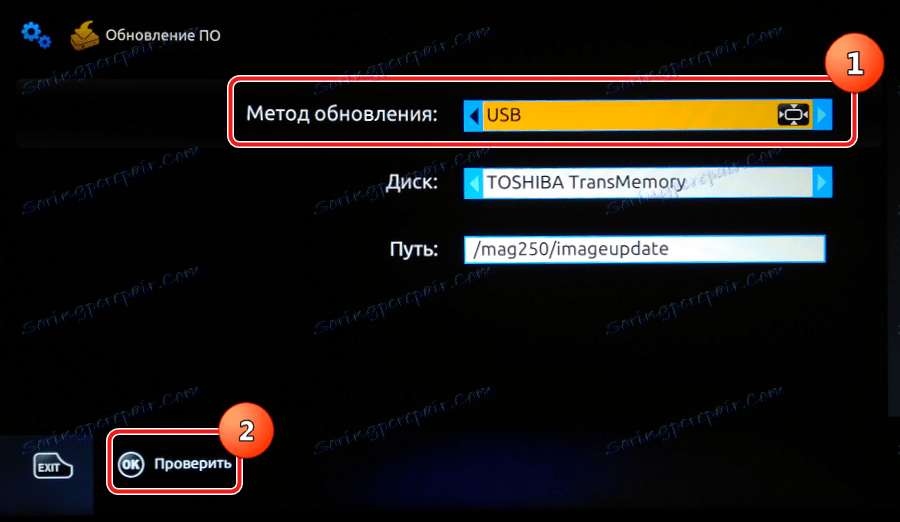 Mag 250 не заходит в bios