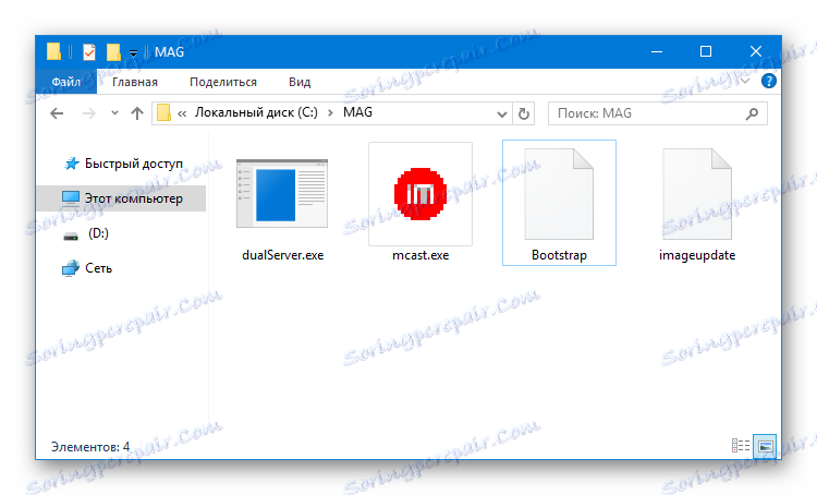 MAG 250 Oficiálny firmware s PC zložkou s potrebnými