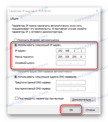 MAG 250 IP adresa a maska podsiete