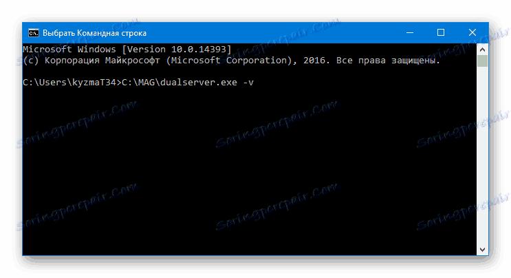 Príkazový riadok MAG 250 spustenie DHCP
