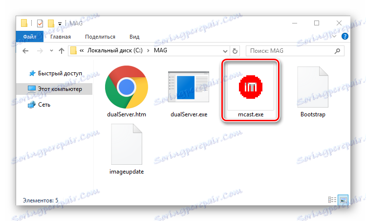 MAG 250 spustiť firmvér mcast.exe