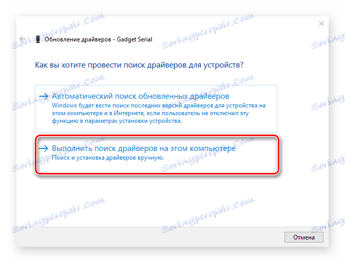 manuálna inštalácia ovládača