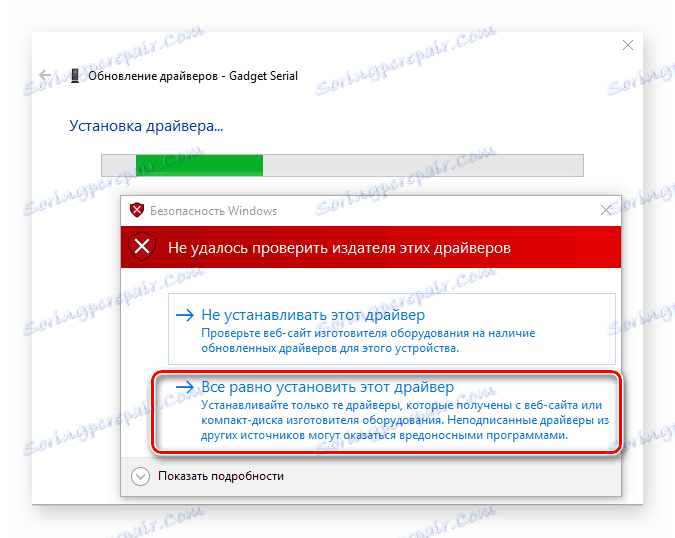 inštalácia nepísaných nepodpísaných