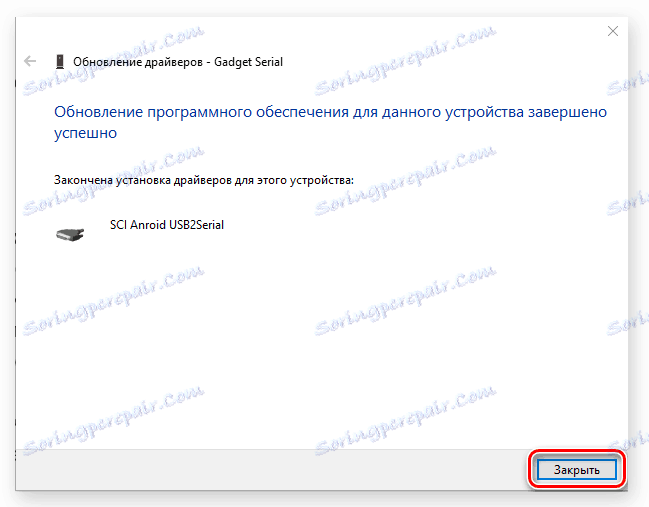 úspešne aktualizovať ovládač reklamy