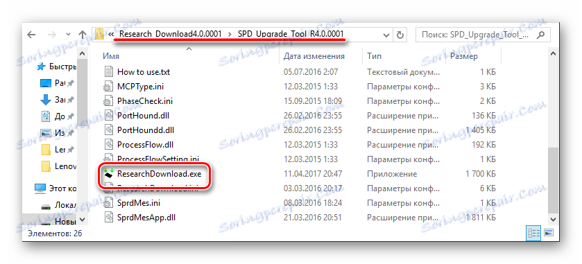 ResearchDownload launch