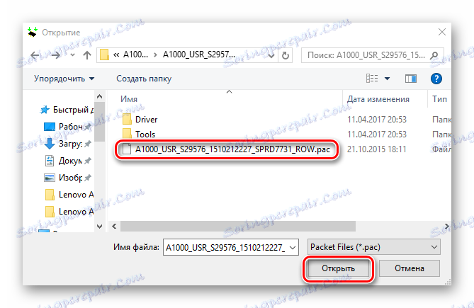 ResearchSťahujte výber súboru firmvéru