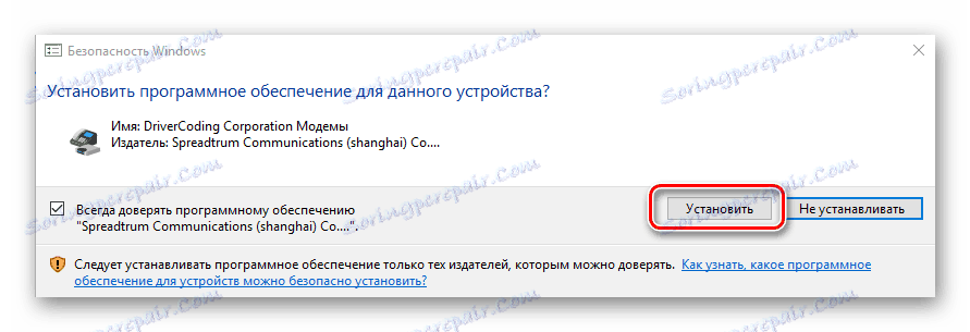 Požiadajte o bezpečnostné okná