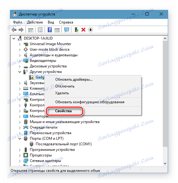 Vodič adb sv-neva ss-va