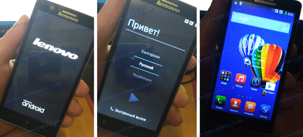 Леново А536 преузимање након Фласх фласх алата
