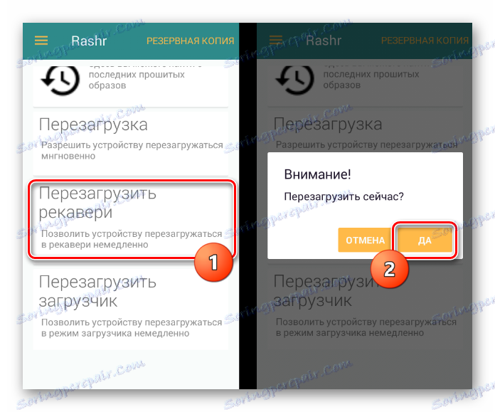 Леново А536 ребоот у опоравку од Расхр