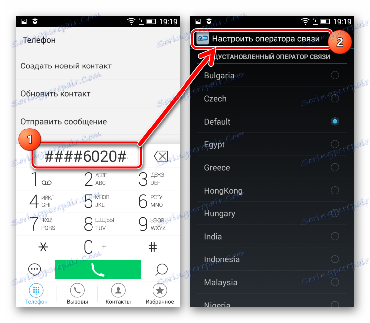 Lenovo A6000 zmení kombináciu kódu regiónu a otvorí ponuku
