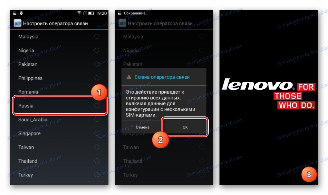 Lenovo A6000 výber regionálneho kódu Rusko, potvrdenie, reštart