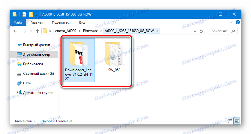 Lenovo A6000 Firmware prostredníctvom softvéru Downloader rozbalený firmvér a utilita