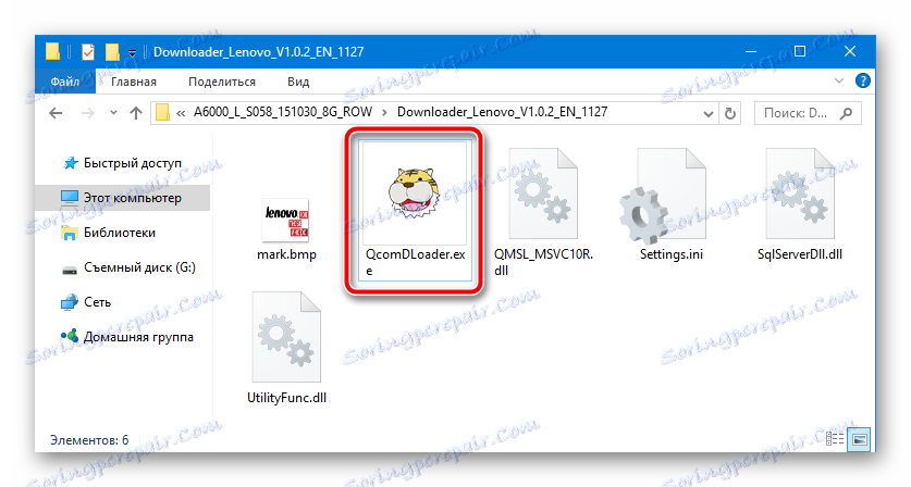 Lenovo A6000 Firmware Downloader Spustite QcomDLoader