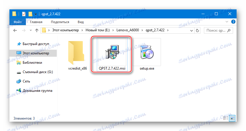 Lenovo A6000 Firmware prostredníctvom QFil inštalácie QPST