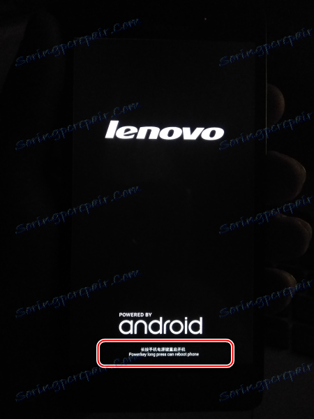 Lenovo A6000 экран устройства в режиме bootloader