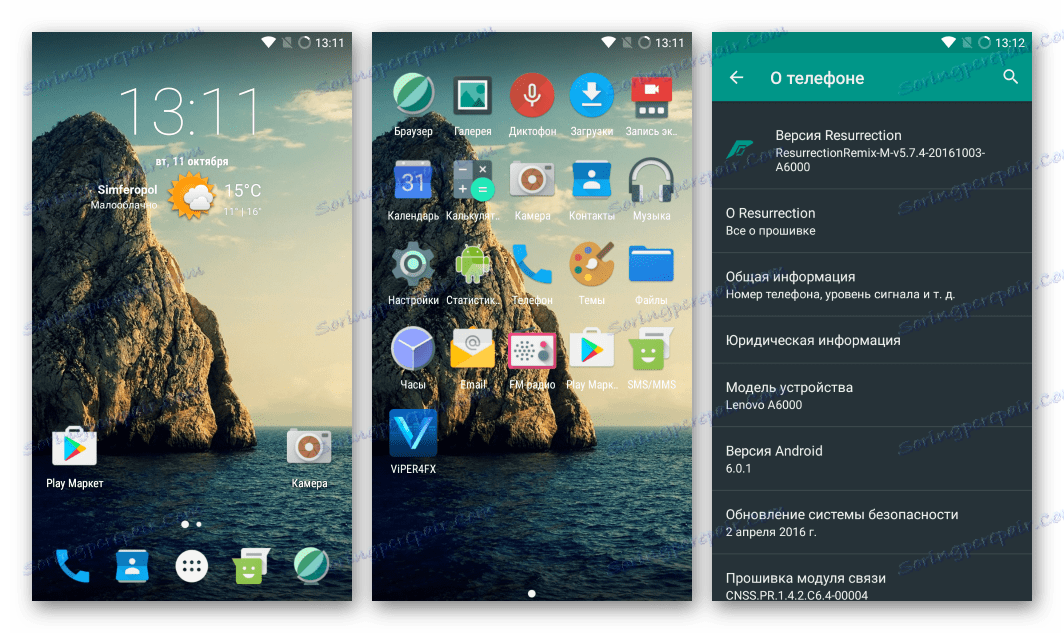 Lenovo A6000 TWRP Кастомная прошивка ResurrectionRemix OS скриншоты