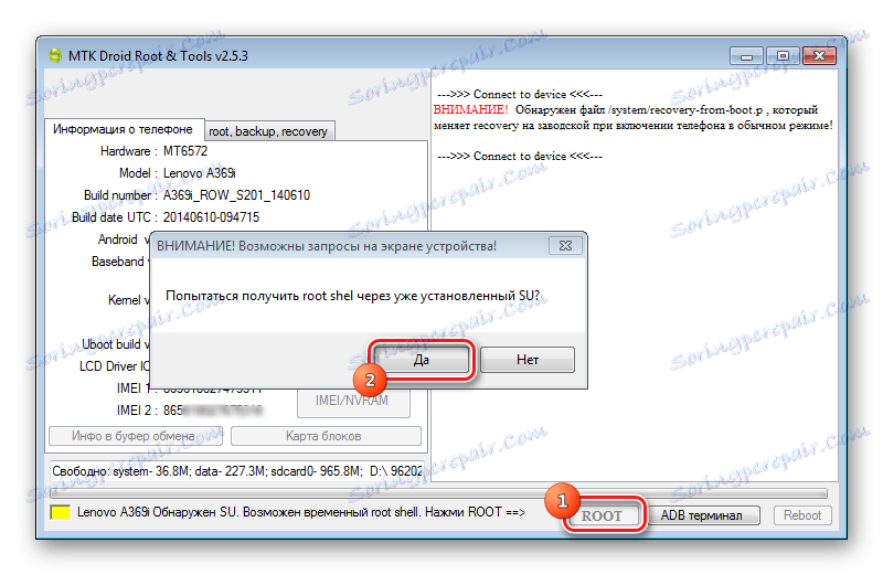 Lenovo IdeaPhone A369i MTK Droid Tools Получаване на коренната обвивка