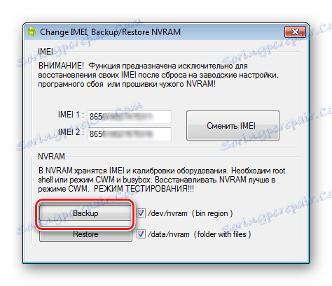 Lenovo IdeaPhone A369i MTK Дроид Инструменти резервно NVRAM