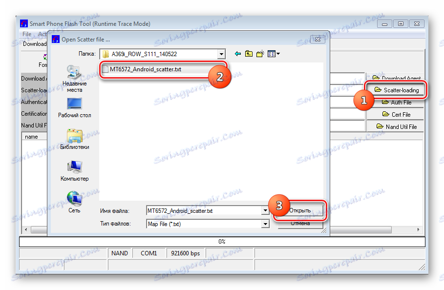 Lenovo IdeaPhone A369i SP Флаш инструмент изтегляне разсейване