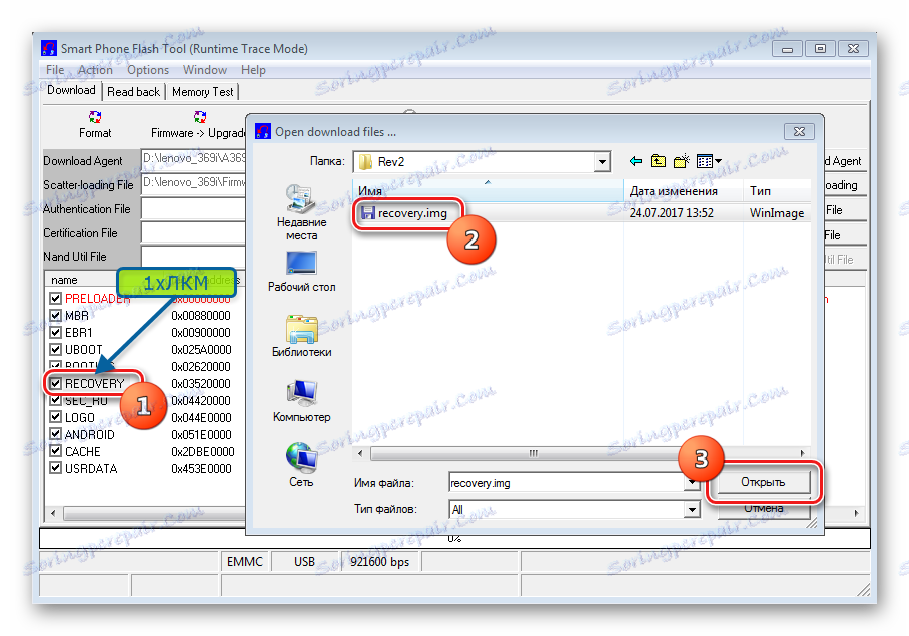 Качване на изображение от Lenovo IdeaPhone A369i в TWRP SP Flash Tool