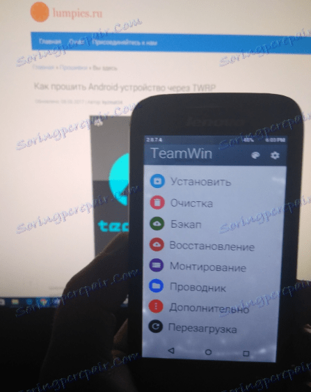 Lenovo IdeaPhone A369i TWRP качени