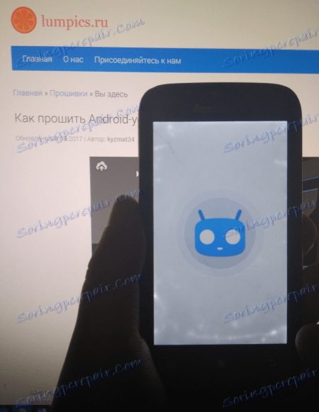 Lenovo IdeaPhone A369i първото стартиране на CyanogenMod