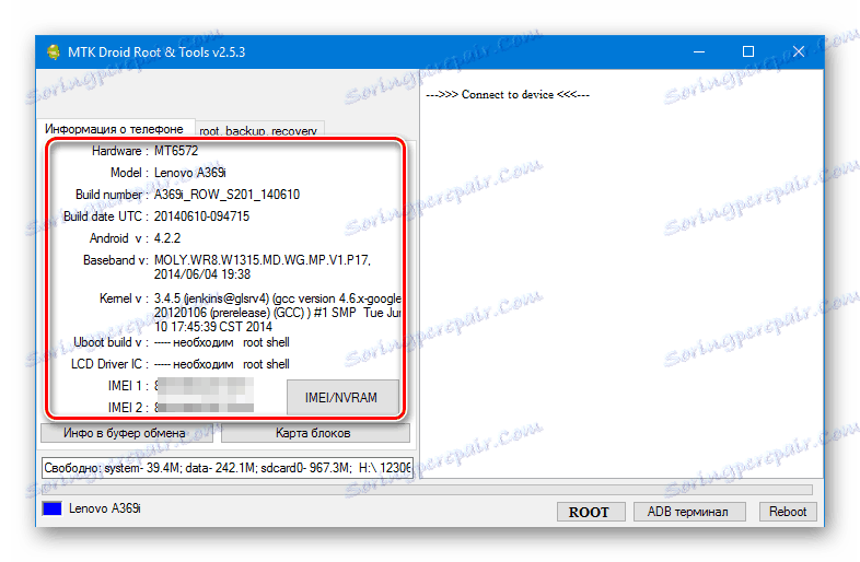 Lenovo IdeaPhone A369i MTKdroidTools.exe е стартиран, смартфонът е свързан