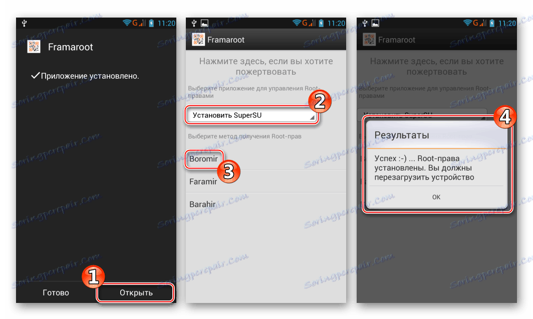 Леново П780 Прибављање коренских права преко Фрамароот-а
