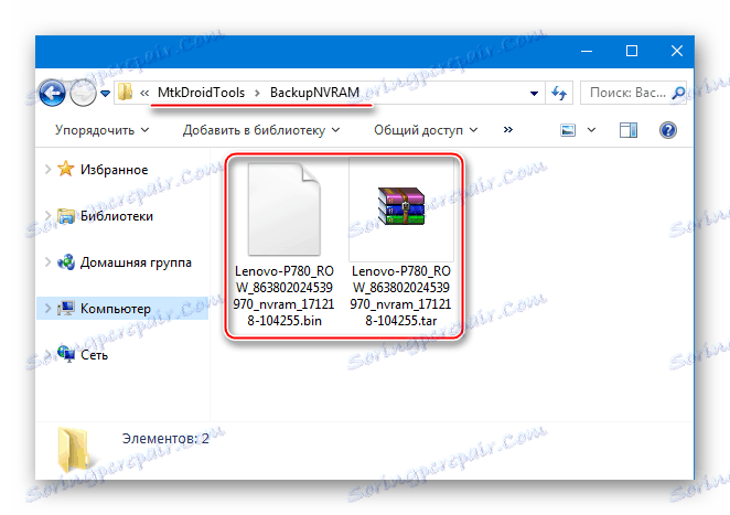 Леново П780 МТК Дроид Тоолс резервне копије датотека НВРАМ