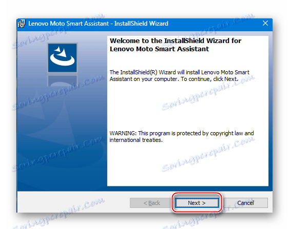 Леново П780 Смарт Ассистант инсталациони софтвер за ажурирање фирмвера
