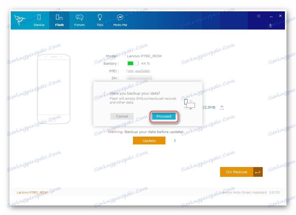 Леново П780 Смарт Ассистант Упозорење пре фирмваре-а