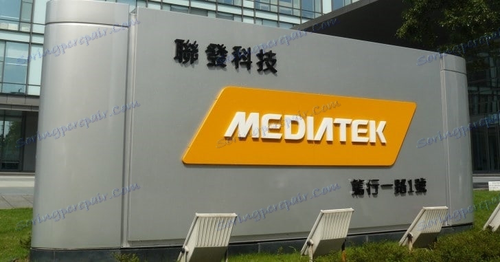 Леново П780 СП Фласх алат за фирмвер