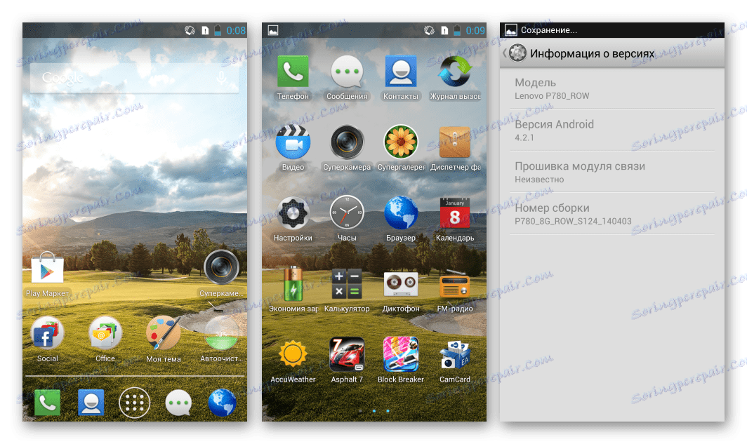 Lenovo P780 прошивка S124 скриншоты
