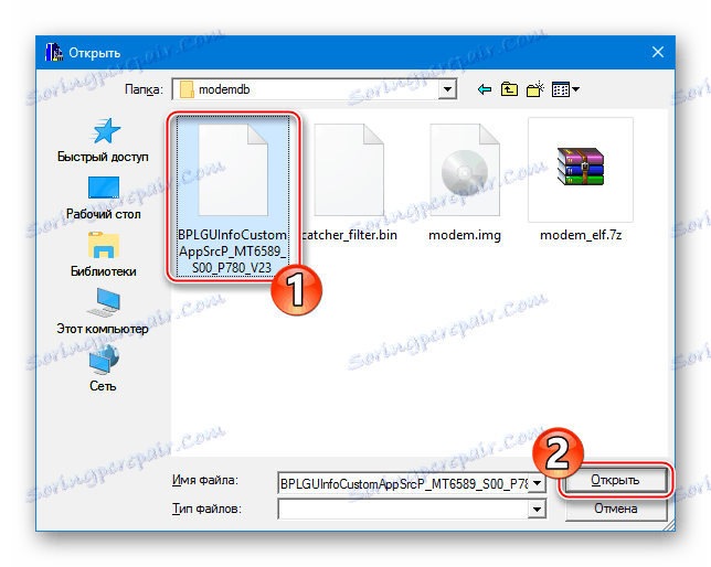 Lenovo P780 MAUI Meta 3G выбор файла BPLGUInfoCustomAppSrcP_MT6589_S00_P780_V23