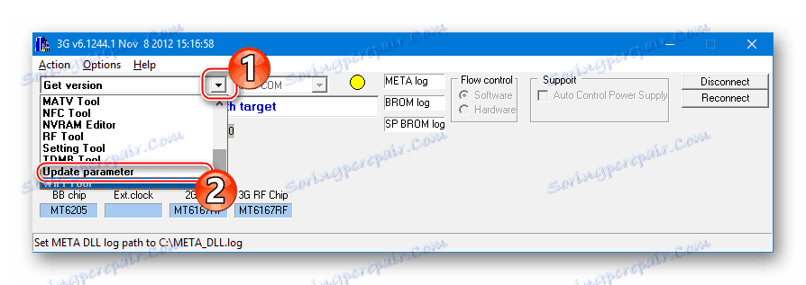 Lenovo P780 MAUIMeta 3G опция Update Parameter