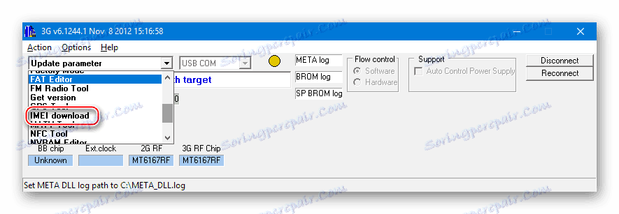 Lenovo P780 MAUI Meta 3G опция IMEI Download